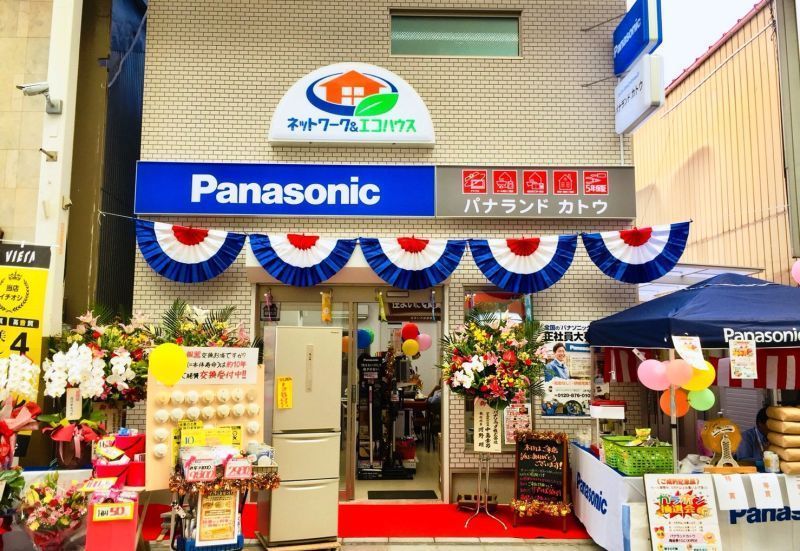 Panasonic shop (株)加藤電気商会
