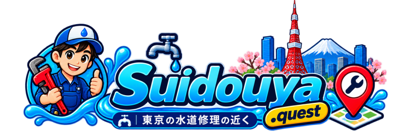 suidouya.quest logo