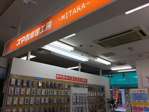 三鷹市で信頼できる家電修理サービスをお探しの方へ、確かな技術と丁寧な対応を誇る専門業者をご紹介します。