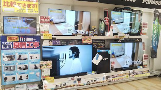 小平市で信頼される家電修理の専門店ランキング
