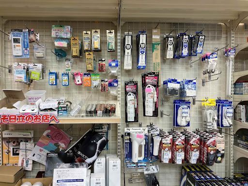 日立のお店 まつきでんき