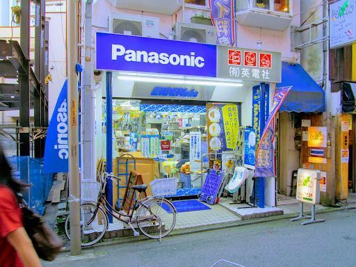 Panasonic shop 英電社